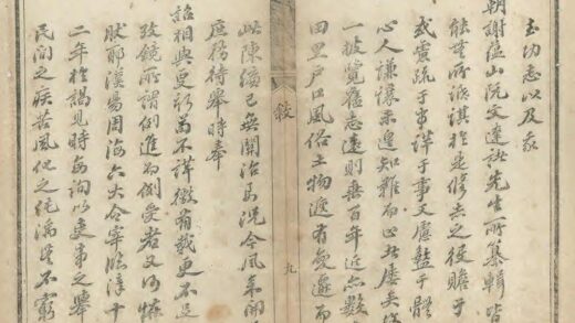 01444 临漳县志 0.jpg