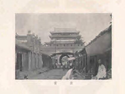 01451 磁县县志 0.jpg