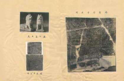 01453 河北省磁县地方实际情况调查报告书 0.jpg