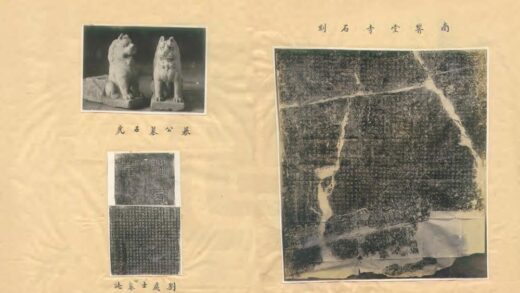 01453 河北省磁县地方实际情况调查报告书 0.jpg