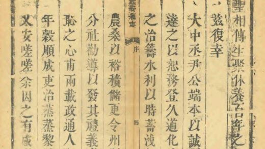 01456 武安县志 0.jpg