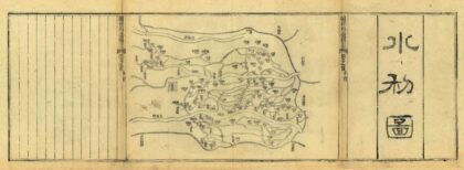 01462 光绪邢台县志 0.jpg