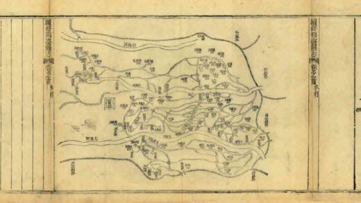 01462 光绪邢台县志 0.jpg