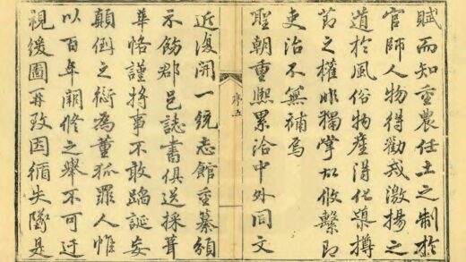 01465 柏乡县志 0.jpg