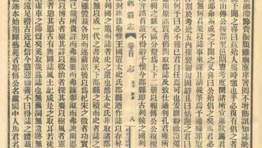 01467 柏乡县志 0.jpg