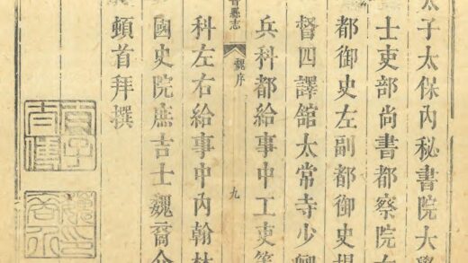 01469 宁晋县志 0.jpg