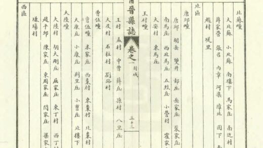 01471 宁晋县志 0.jpg