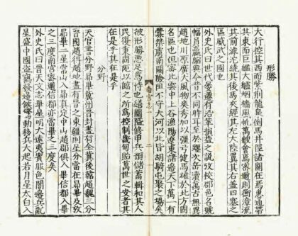 01478 南宫县志 0.jpg