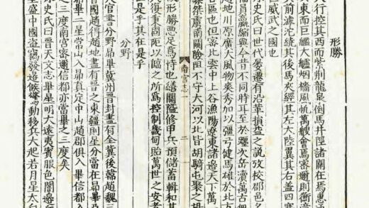 01478 南宫县志 0.jpg