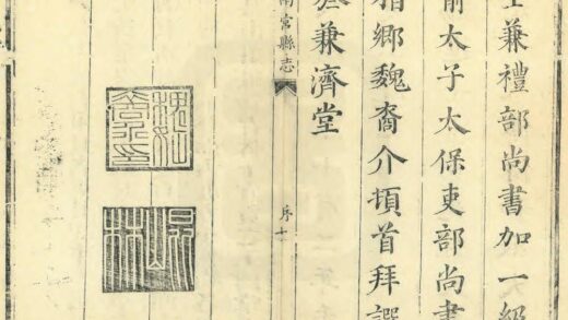 01480 南宫县志 0.jpg