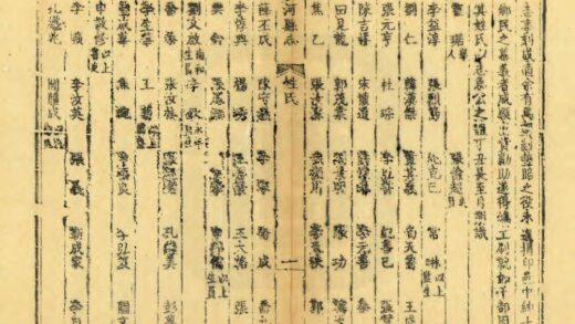 01482 沙河县志 0.jpg