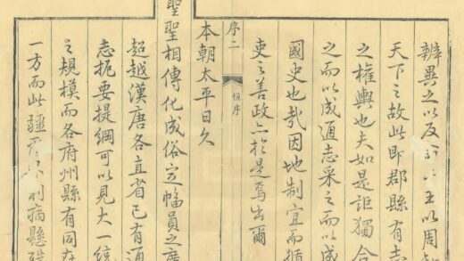 01491 顺德府志 0.jpg