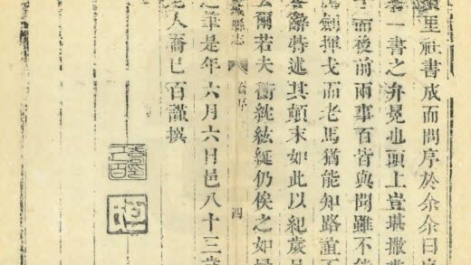 01493 临城县志 0.jpg