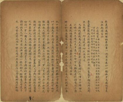 01495 前溪逸志 0.jpg