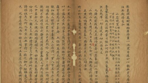 01495 前溪逸志 0.jpg