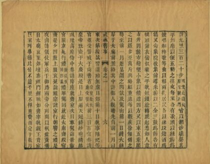 01499 武林旧事 0.jpg