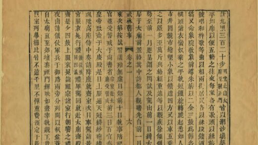 01499 武林旧事 0.jpg