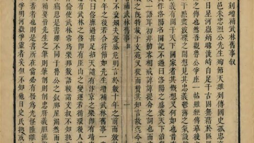 01500 增补武林旧事 0.jpg