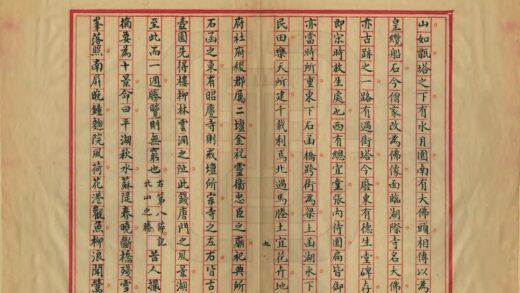 01502 钱塘湖山胜概记 0.jpg