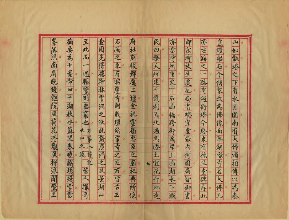 _钱塘湖山胜概记_