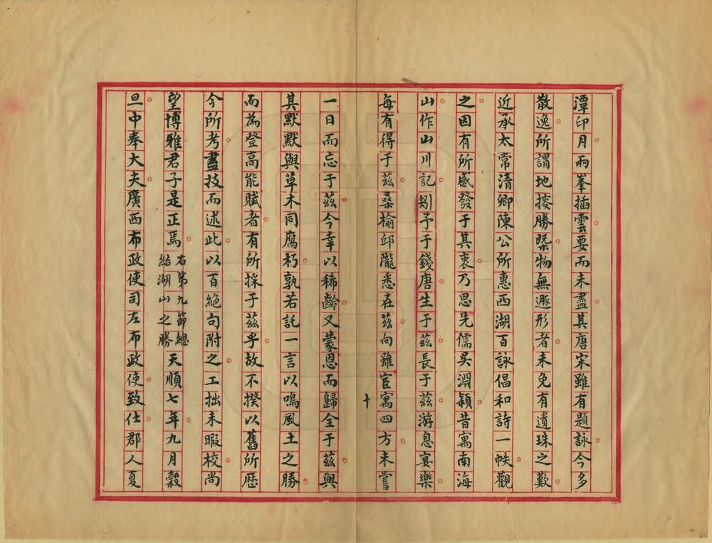 _钱塘湖山胜概记_