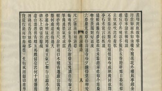 01507 西湖杂诗 0.jpg