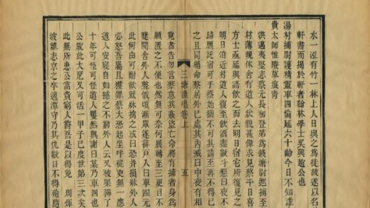 01514 三塘渔唱 0.jpg