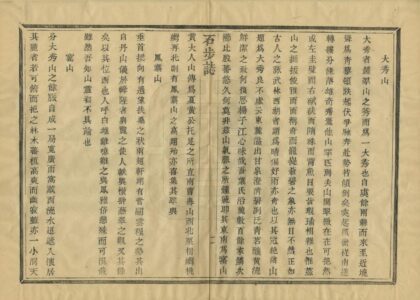 01516 石步志 0.jpg