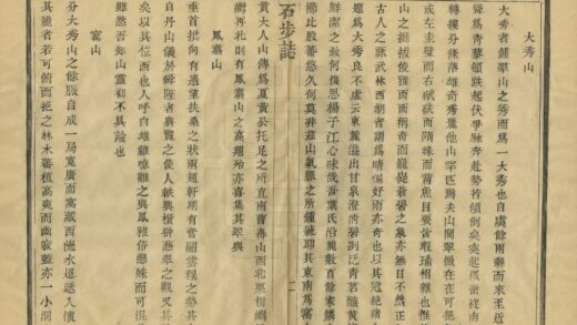 01516 石步志 0.jpg