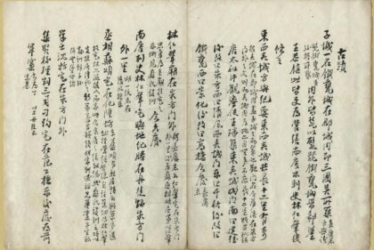 01517 万松冈志 0.jpg