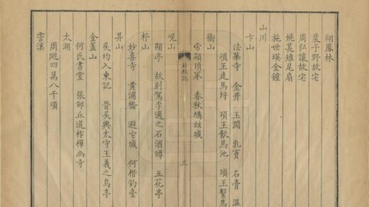 01524 石柱记 0.jpg