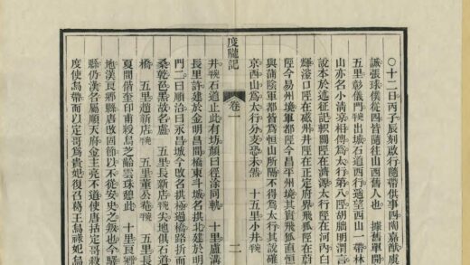 01527 度陇记 0.jpg