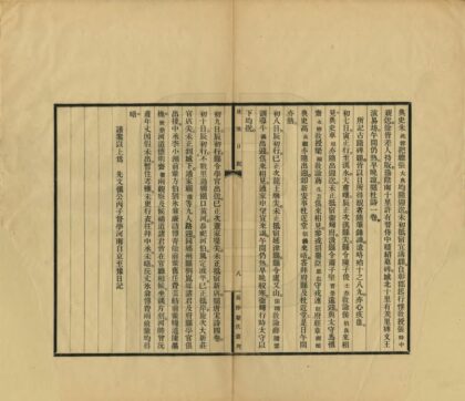 01528 使豫日记 0.jpg