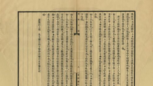 01528 使豫日记 0.jpg