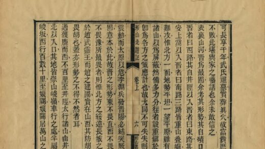 01529 形山北游记 0.jpg