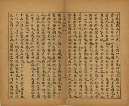 01535 两京纪游 0.jpg