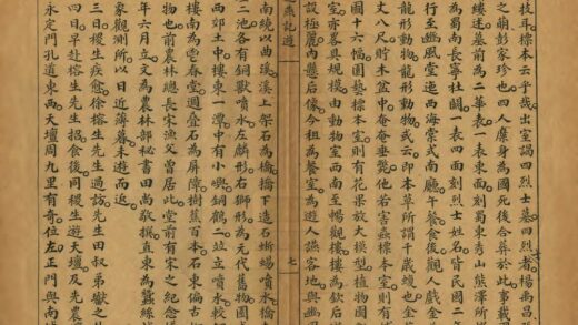 01535 两京纪游 0.jpg