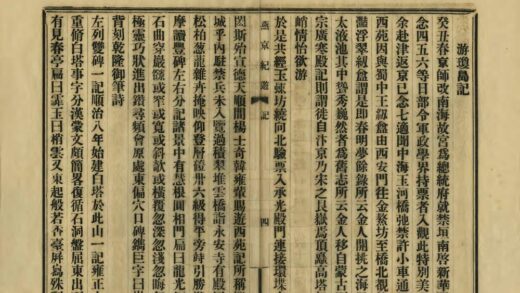 01536 燕京纪游 0.jpg