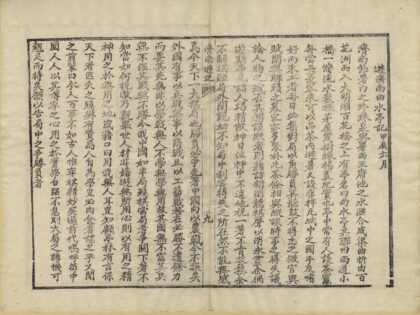 01544 济南游记 0.jpg