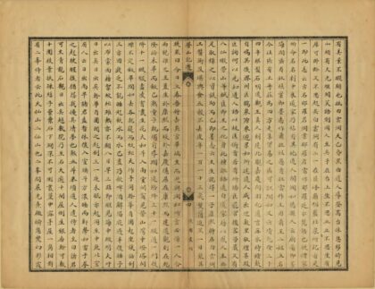 01546 崂山记游 0.jpg