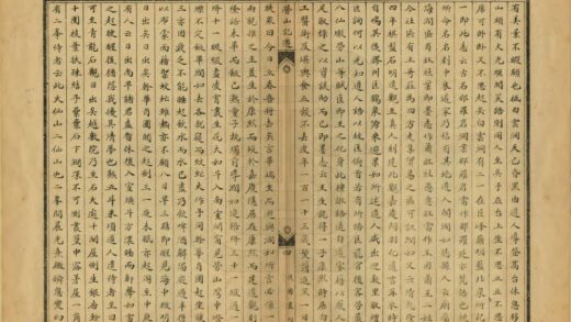 01546 崂山记游 0.jpg