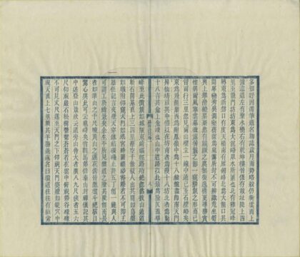 01547 藏园游记 0.jpg