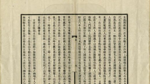 01548 劳山游记 0.jpg