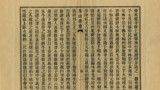 01549 泰山游记 0.jpg