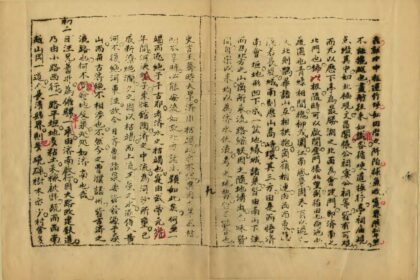 01551 齐鲁旅行记 0.jpg