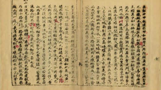 01551 齐鲁旅行记 0.jpg