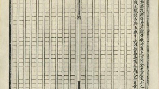 01553 劳山集 0.jpg