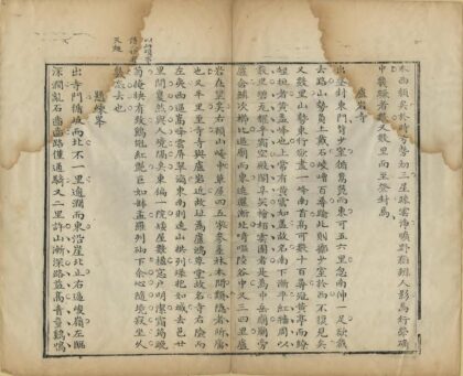 01554 嵩山纪游 0.jpg