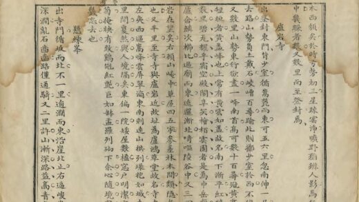 01554 嵩山纪游 0.jpg