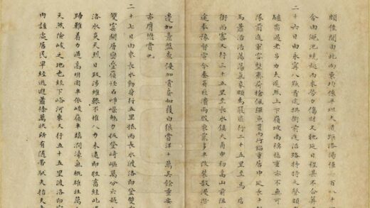 01555 豫西行军道里记 0.jpg